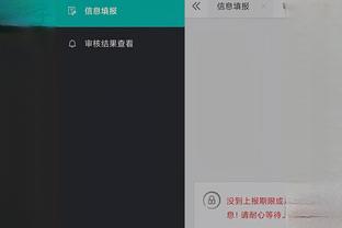 开云app官网入口登陆网址截图1